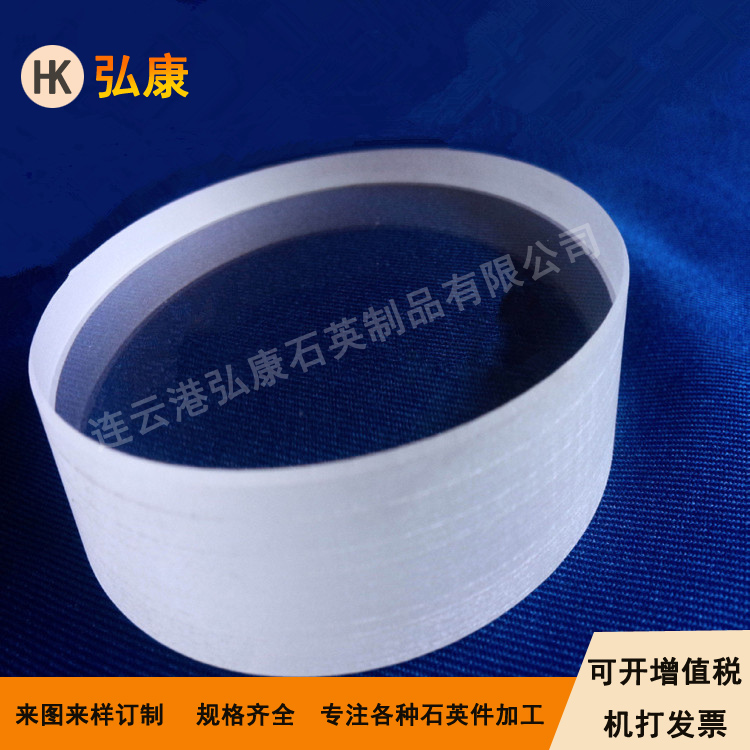 石英視窗，石英觀察窗，高溫視窗