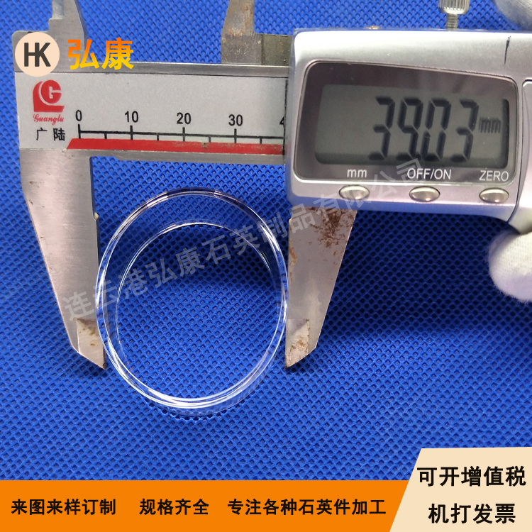 精密儀器石英管OD39 H11±0.05mm